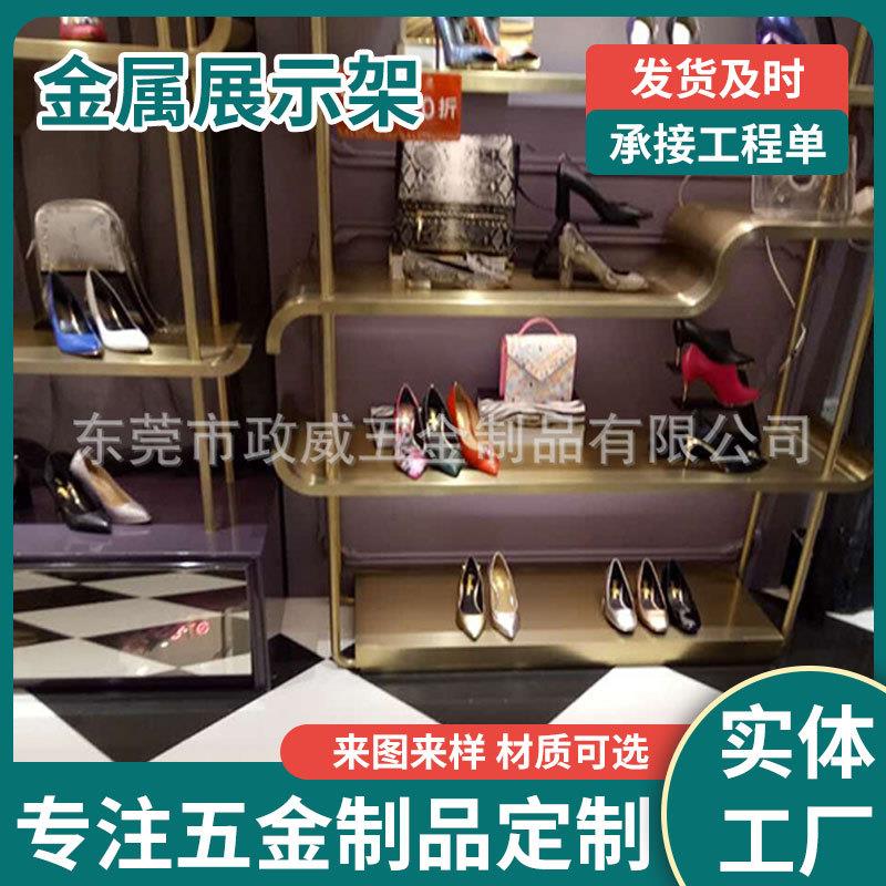 金属展示架服装道具艺术道具商场货架不锈钢陈列架商场金色展示鞋