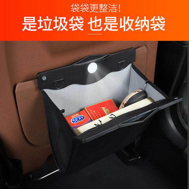 车载垃圾袋汽车垃圾桶创意时尚多功能车挂式垃圾箱车内车用垃圾桶