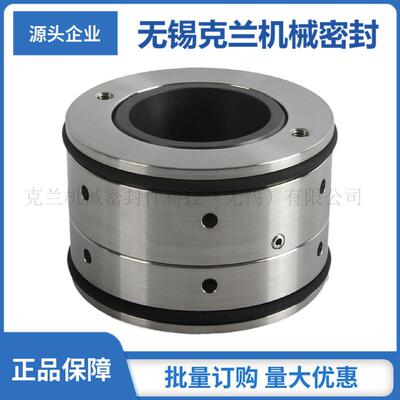 供应EMU机械密封 污水泵机械密封 整体式机械密封件