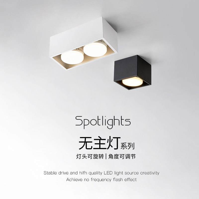 极简客厅无主灯照明防眩斗胆灯led格栅灯具吸顶射灯GX53明装筒灯,家装灯饰光源,明装筒灯,淘宝优惠券,粉丝福利购,淘宝优惠卷