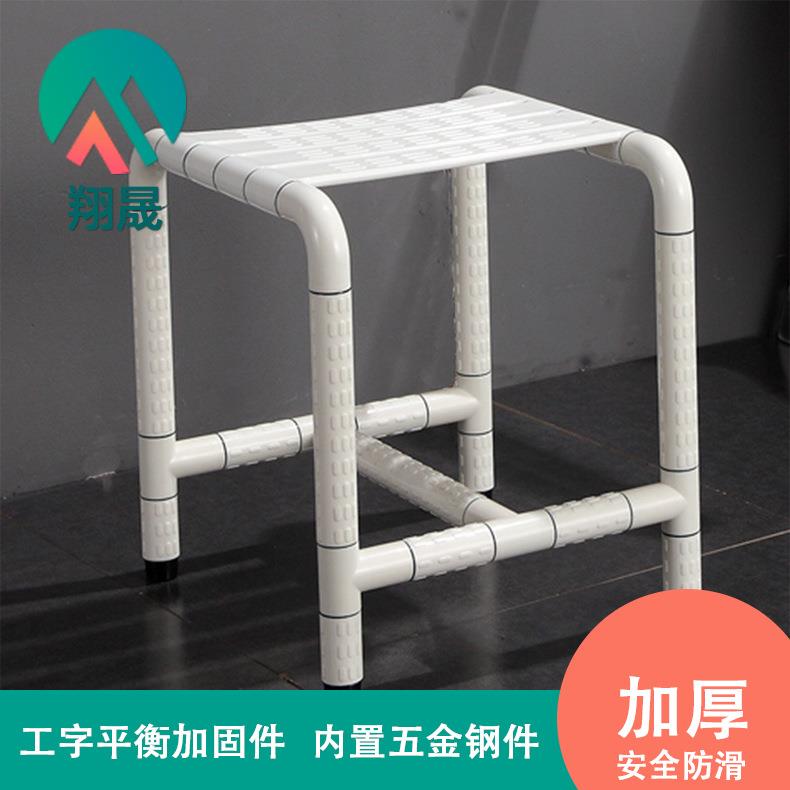 直销无障碍淋浴凳老人残疾人洗澡座椅尼龙不锈钢防滑洗澡椅