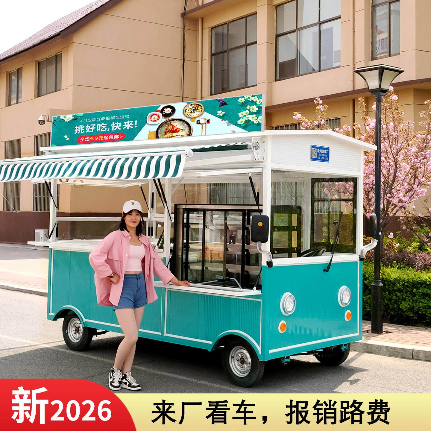 爱厨不锈钢四轮餐车 电动小吃流动餐车 田园风格多功能摆摊车