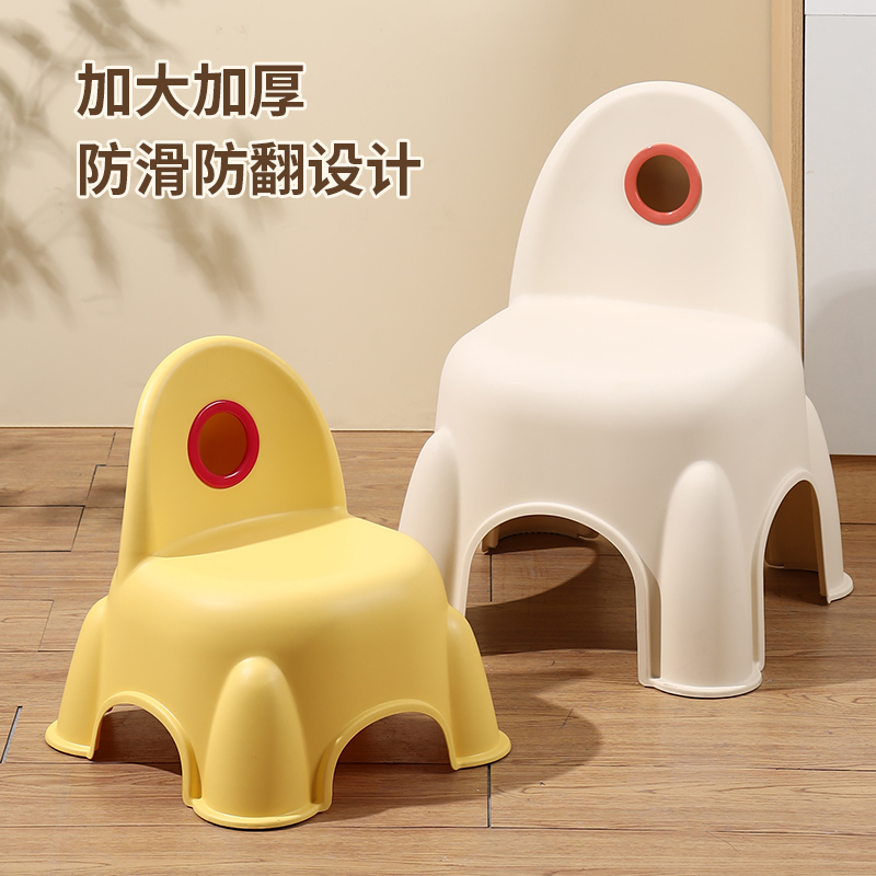 儿童塑料小凳子幼儿园宝宝靠背餐椅加厚家用矮凳子浴室防滑洗澡凳