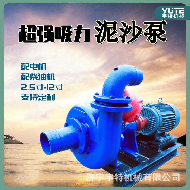 搅拌式抽沙泵河道清淤深水泥浆吸砂泵多功能ZJQ潜水渣浆泵