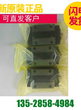 MTA LSK线性滑轨滑块轴承GL GR15TA 20CA 25 30 35 45CA TA SA HA