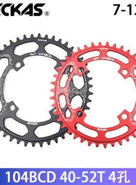 DECKAS 104BCD 40/42/44/46/48/50/52T大盘自行车单速正负齿盘片