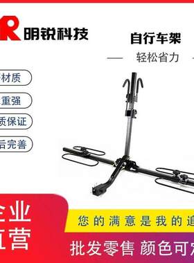 明锐汽车架车载自行车子挂悬挂车尾架后单车行李架用拖架无品牌/