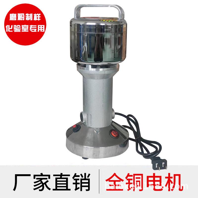 煤炭化验室小型粉碎机 微型研磨制粉样破碎机矿煤矸石30-300目