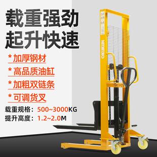奥坤手动液压叉车0.5-3吨升降堆高车小型装卸搬运车油缸铲车升高