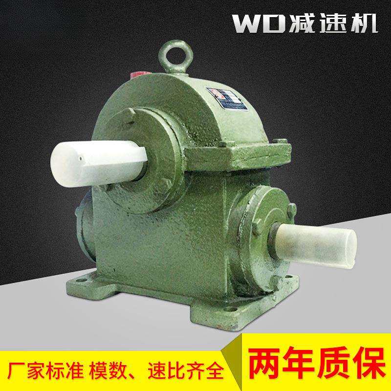 船用齿轮D箱减手速器小型W搅拌机家用铜涡WD轮升降摇式蜗轮蜗杆变