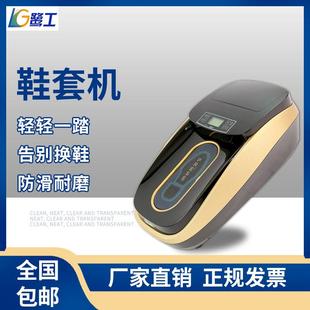 新款 套机 全自动智能鞋 套机家用办公室房一次性室内商用热缩鞋