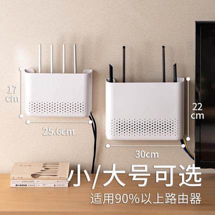 路由器盒子收纳盒wifi置物架壁挂式客厅墙上机顶盒遮挡支撑放置架