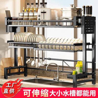 Kitchen shelf, stainless steel sink rack, drain rack, dish