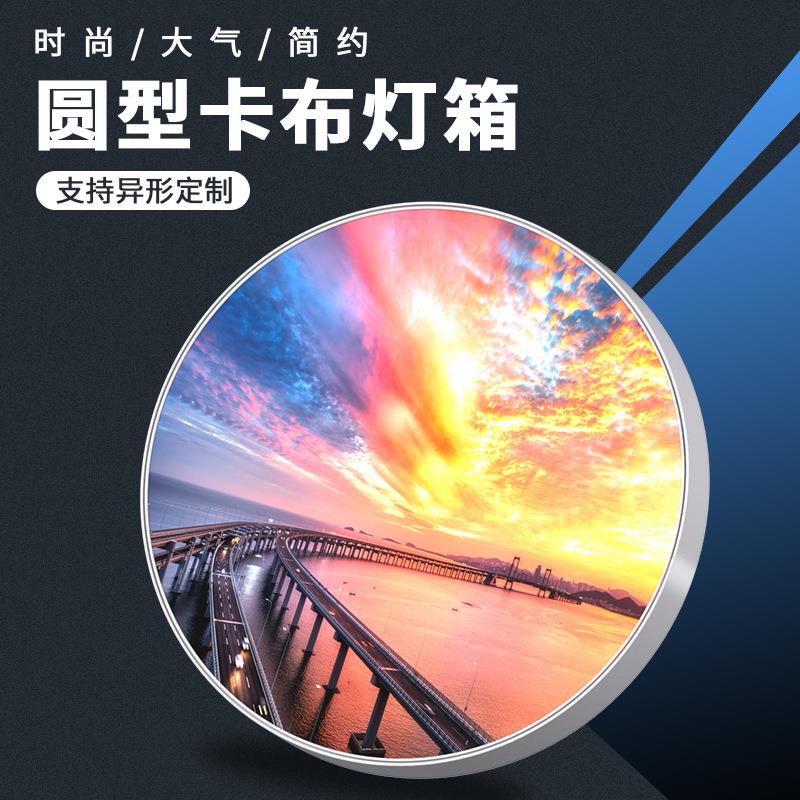 圆形多边形无边框卡布灯箱铝合金软膜手机店广告牌厂家招牌悬挂式