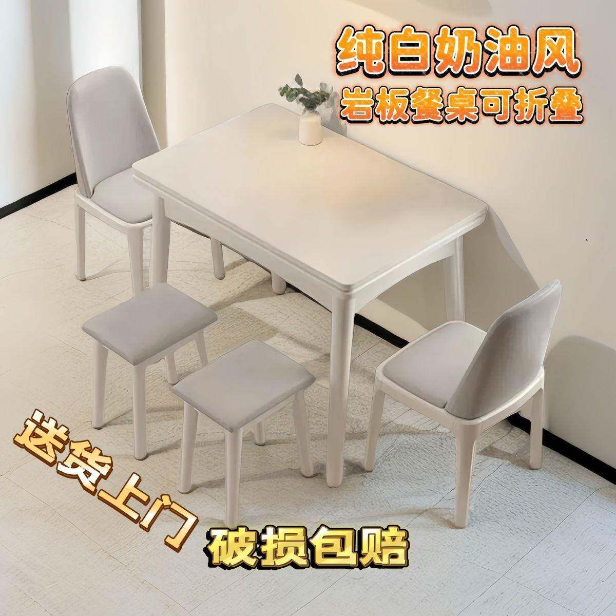 岩木板折叠餐桌家用小户型新款饭可折叠实餐无品牌/桌茶几组椅合