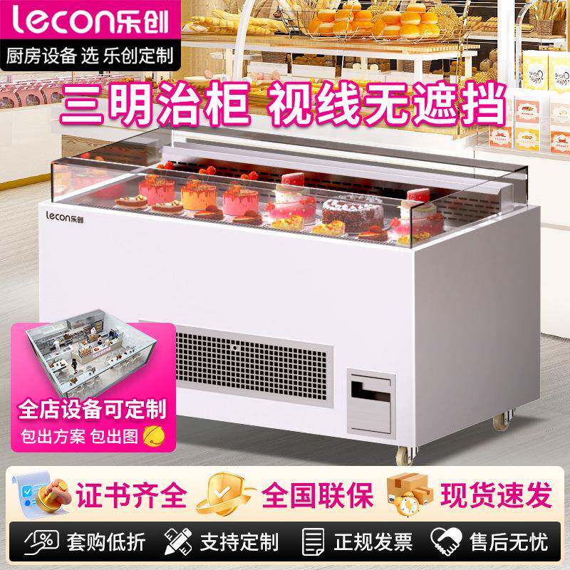 乐创三明治柜开放式蛋糕柜展示柜冷藏西点柜敞开式三文治陈列柜