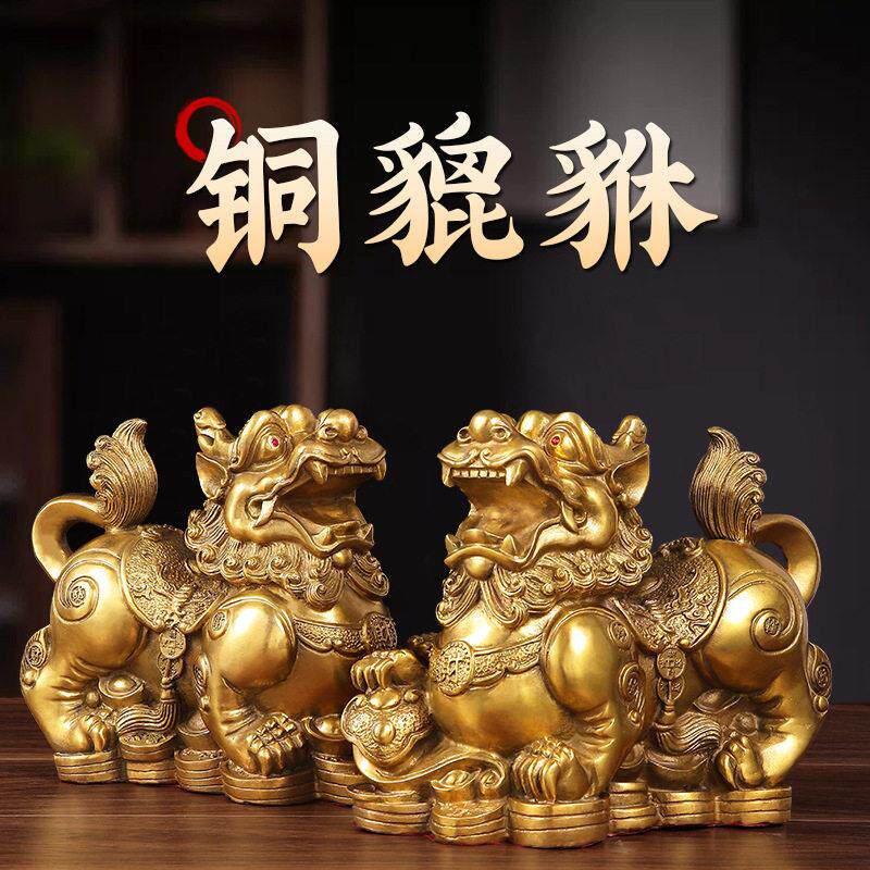 黄铜貔貅摆件办公室店铺开业饰品家居办公室金钱貔貅铜制工艺品