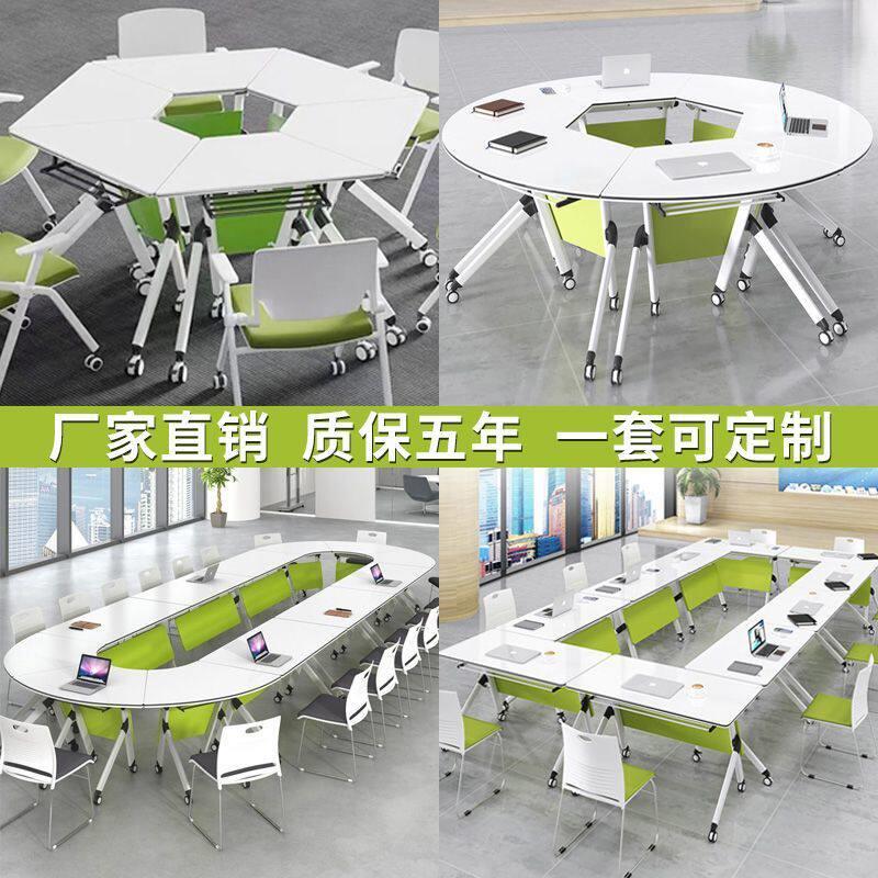智慧教室多媒体阅览室团体录播室六边形组合桌梯形六角折叠拼接八