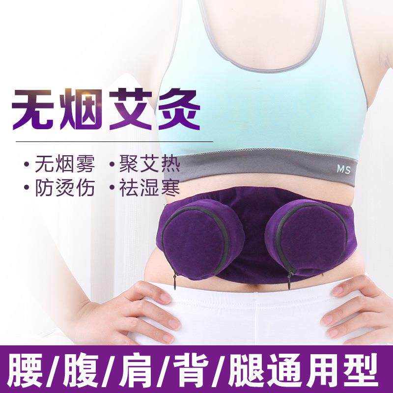 神草艾加厚随身灸布套 2连包 隔烟布套含纯铜随身灸 2联包灸盒
