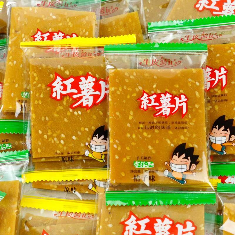 牛皮薯记芝麻红薯片红薯干 干500g原味地瓜干 干湖南手工小包装包