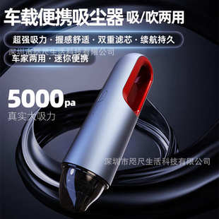 无线迷你吸尘器汽车家庭桌面吸尘器便携吸尘棒厂 Dokiy车载吸尘器