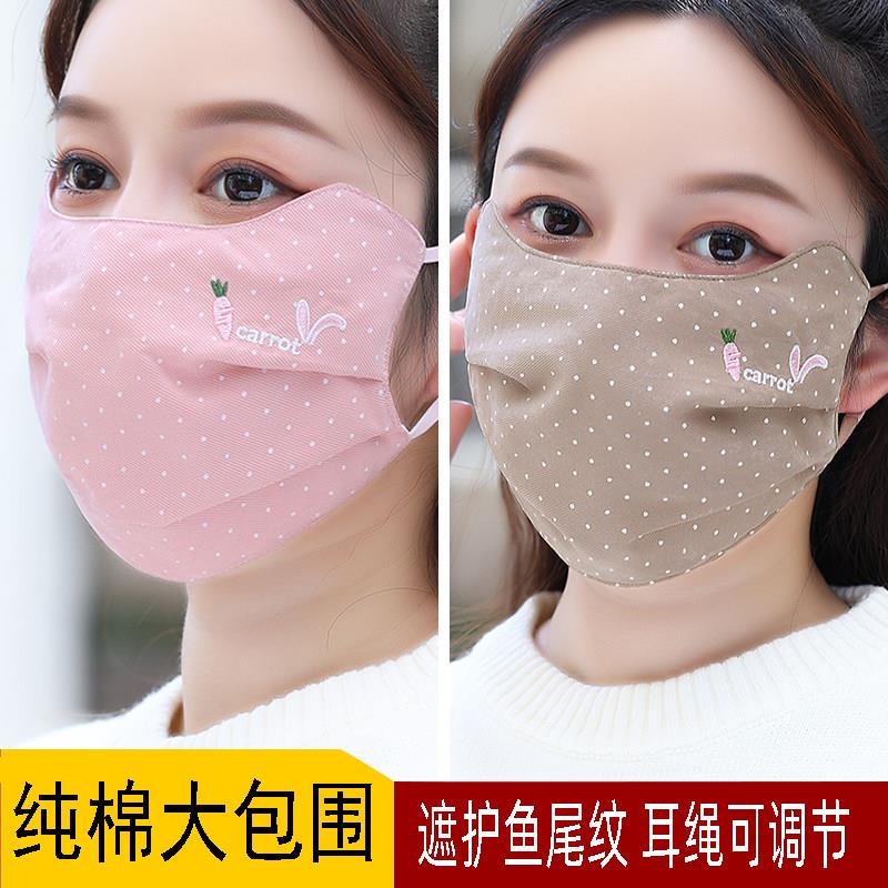 冬季口罩女秋纯棉布防风防寒保暖加厚透气高颜值骑行时尚护脸面罩