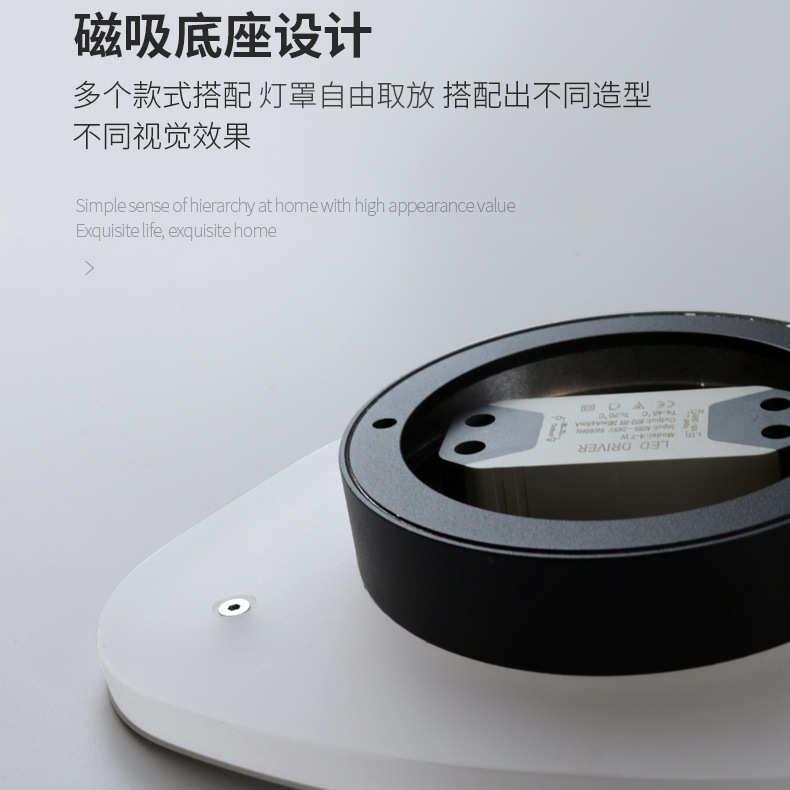 墙吸灯具磁新款装饰床头灯卧室led壁灯超薄客厅护眼背景组合防眩