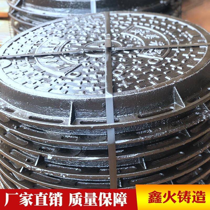 厂家供应球墨铸铁井盖污水排水沟井盖圆形铸铁排水沟盖板