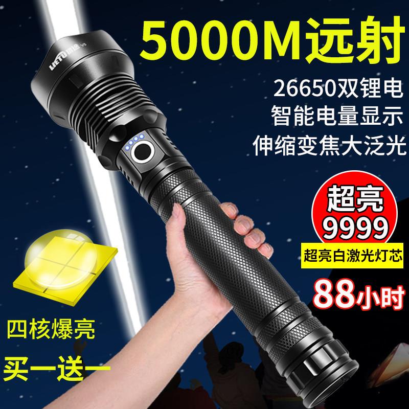 超亮四核P90强光变焦手电筒26650可充电户外LED大功率远射照明灯