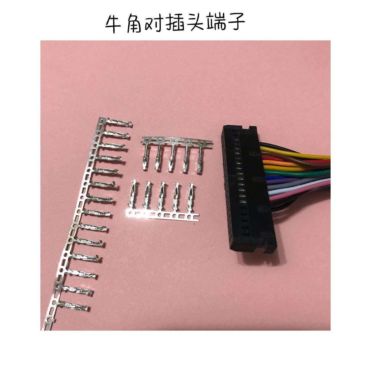 牛角线束端子牛角座插头母胶壳专用接插件2545端子磷青铜连接器