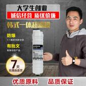 耗材 快接UF滤芯一体厨房净水器滤水机超滤膜抛弃式 金线 线泉韩式