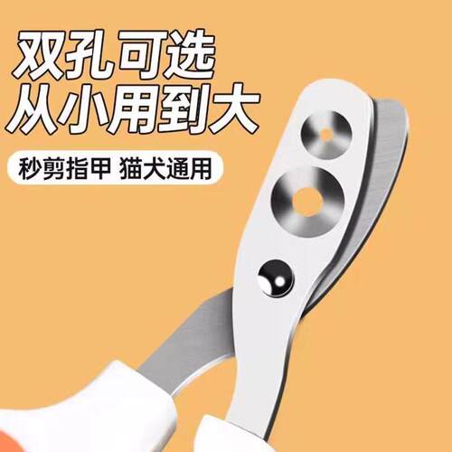 Special Cat Nail Clippers - Round Hole Cat Nail Scissors, a