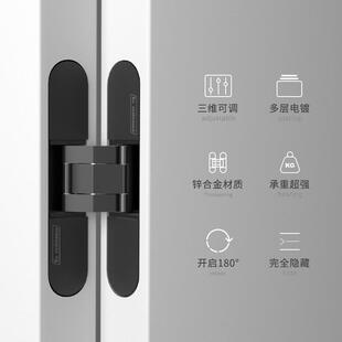 三维可调隐形合页防盗门暗门木门内外开折叠十字铰链隐形门暗铰链