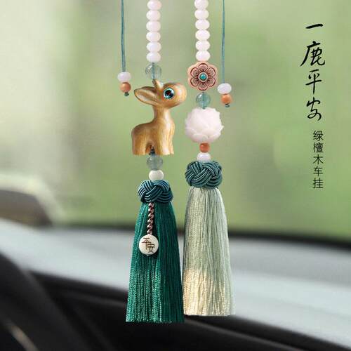 汽车挂件车内吊饰一鹿平安男高档大气网红白玉菩提根手工创意女神