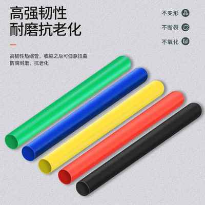 1KV热缩中间接头JSY-1二