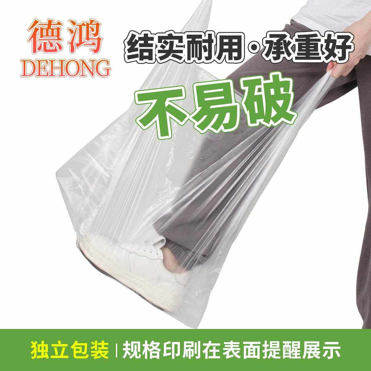 IRJ82号x15加便厚特大白色塑料袋2蔬菜食品棉服打包袋防尘方胶袋