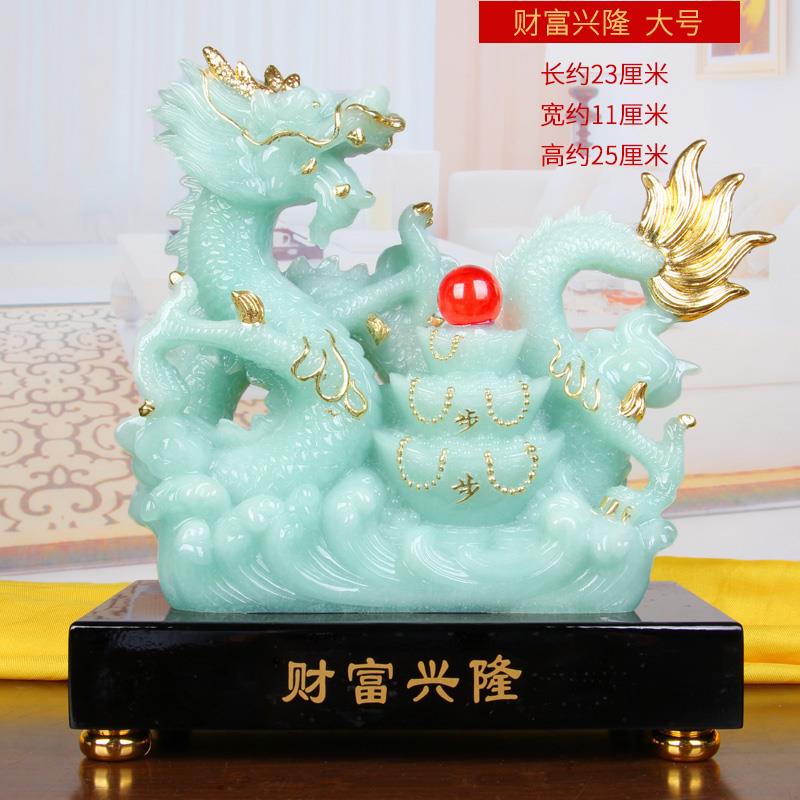 高档招财龙财兴隆摆件客富厅办公品室酒柜前台生龙装饰工艺开业肖