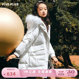 fiveplus女冬装貉子，毛领羽绒服大衣女，中长宽松连帽外套