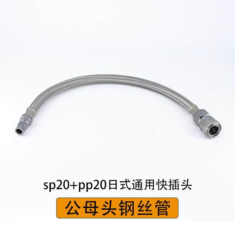 钢丝编织快接风炮气管吹尘枪空压机货车储气罐自锁转接头延长管