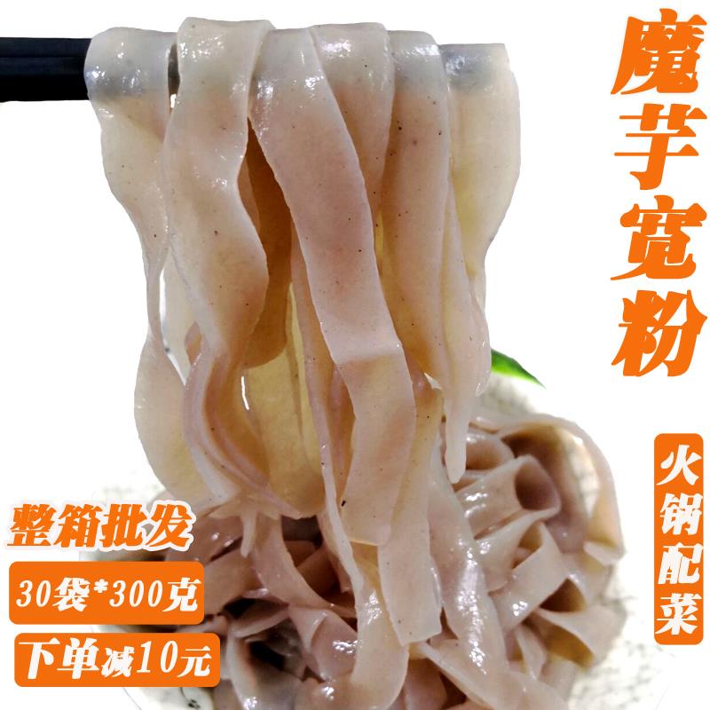 纯魔芋宽粉条凉皮涮火锅食材40冲泡方便面/拉面/面