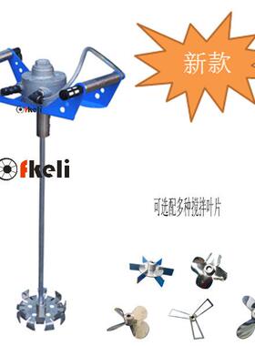 清仓特价0.93高速液-液c-108fkeli化工搅拌机手持式