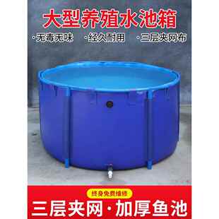 圆形帆布鱼池加厚带支架养殖锦鲤蓄水池家用折叠大型养鱼池防水布