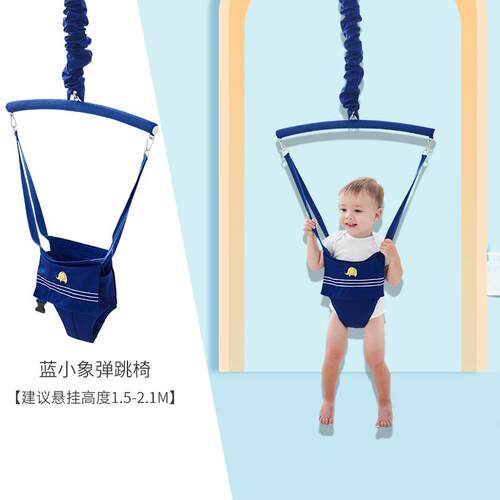 正品儿运动健身架跳跳椅宝宝椅弹跳秋千儿脚蹬玩具童锻炼架蹦婴跳