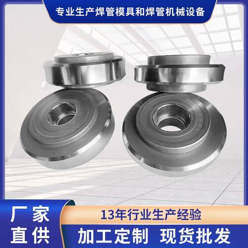 厂家供应304制管成型配件不锈钢方管拉伸模圆管管材拉伸成型模具