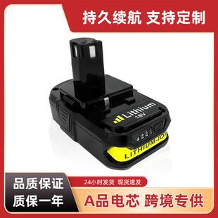 适用利优比P107 18V 3.0Ah 6.0Ah电钻电池电动工具电池组电池配件