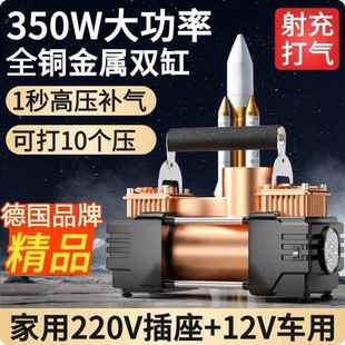 金佰车载充591宜气350w大功率泵车用家用两用轮动胎双缸高压电打