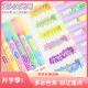 叠色双头荧光笔划重点彩色大容量学生笔记号笔MD 下单立减50