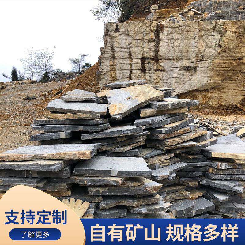重庆大量虎皮石黄色青色碎拼石材地面公园不规则乱形景观石