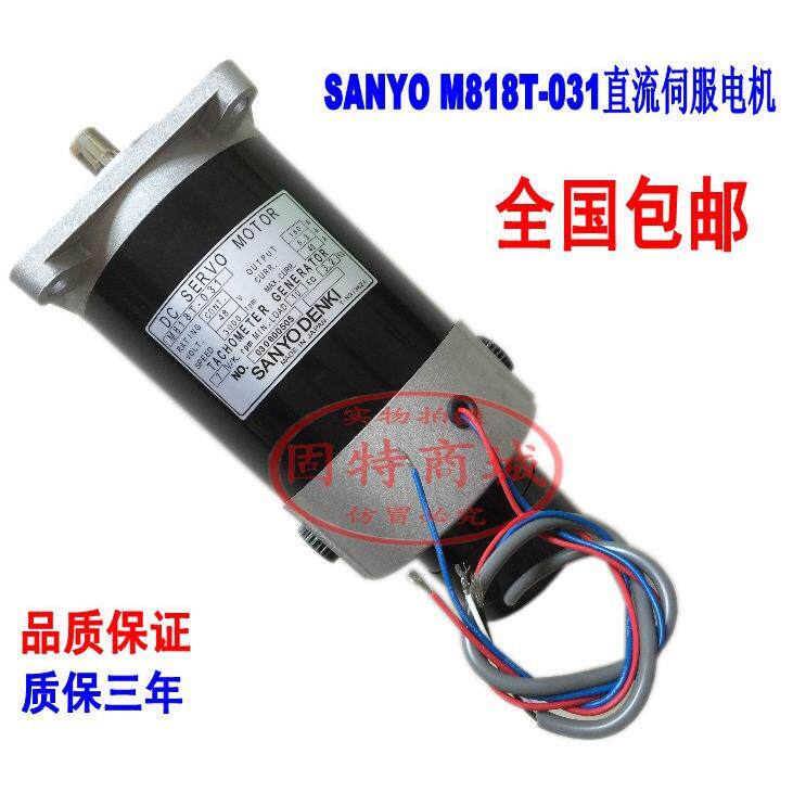三洋直流伺服马达M818T-031