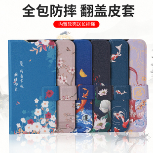 保护套锦鲤小米9PRO带挂绳小米9SE防 适用于适用小米9手机壳翻盖式